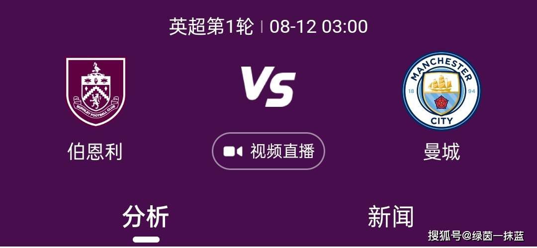 据西班牙六台记者EduAguirre透露，维尼修斯预计将在对阵马洛卡的比赛中复出。